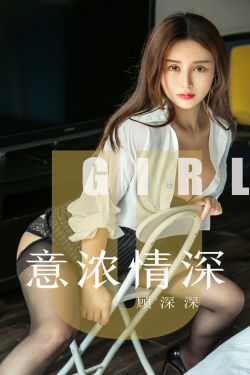 女儿给单身父亲泻欲